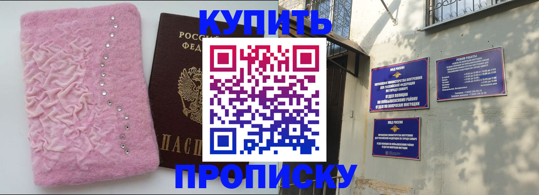 временная регистрация для школы в Новоуральске