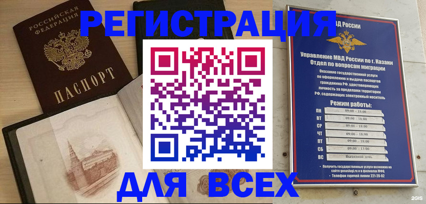 прописка для кредита в Новоуральске