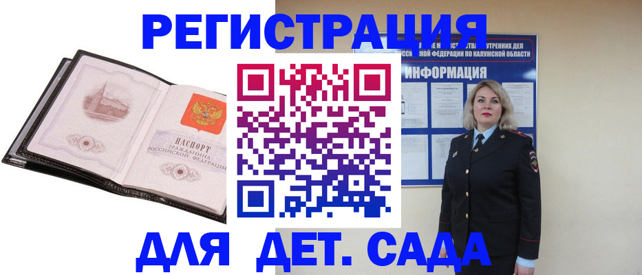 регистрация в Новоуральске